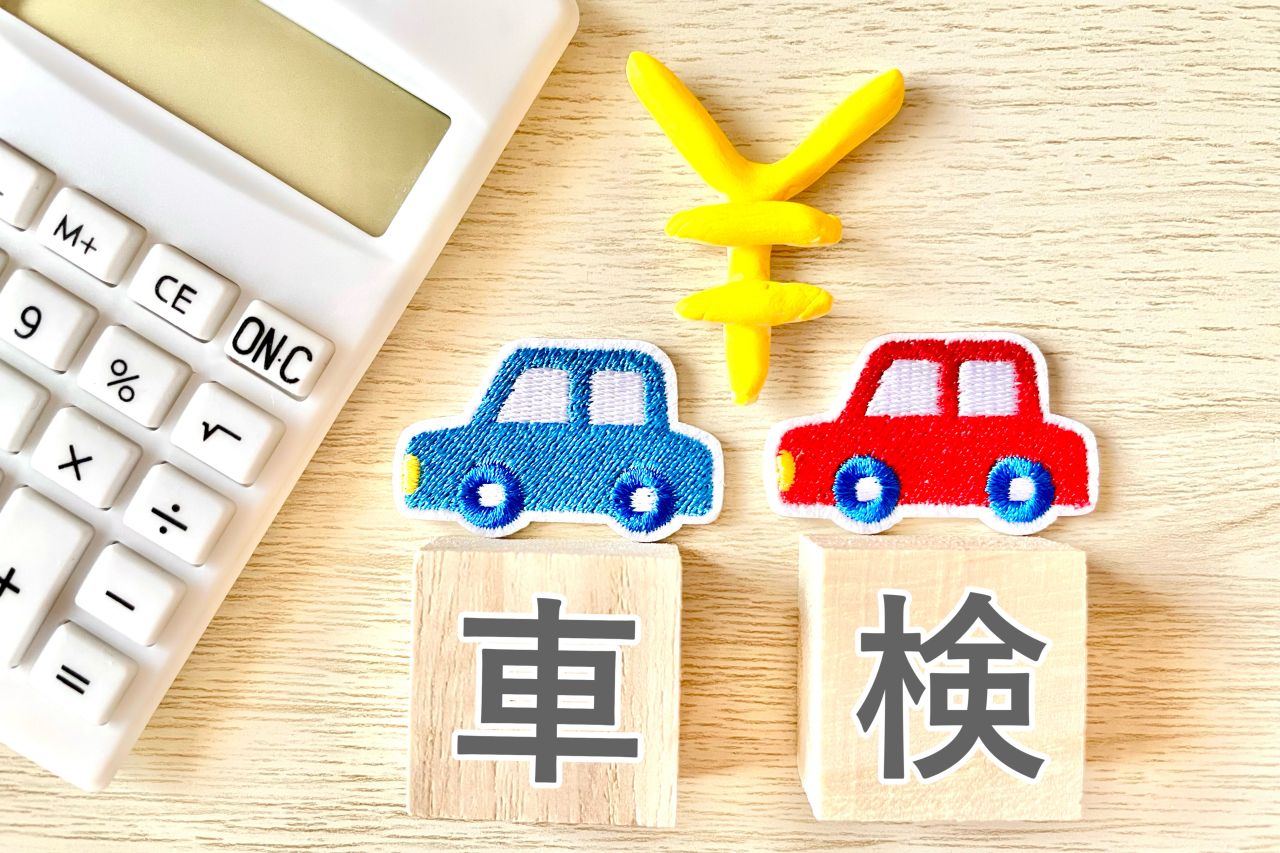 車検の積み木文字に電卓
